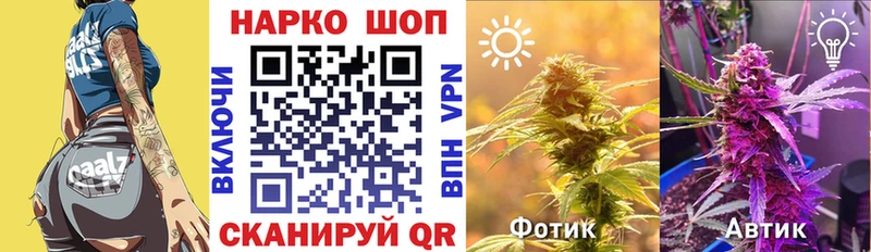 Где купить наркотики Чайковский МАРИХУАНА Псилоцибиновые грибы ГАШИШ КОКАИН Alpha-PVP