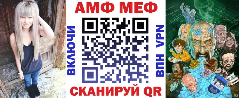 АМФ Розовый Чайковский