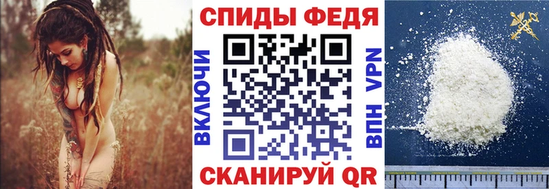 АМФЕТАМИН VHQ  где найти   hydra   Чайковский 