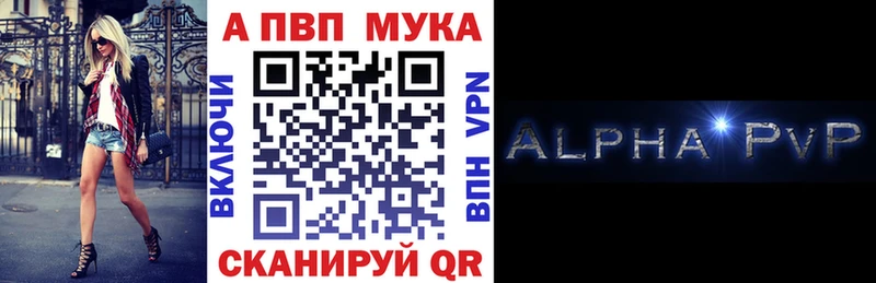 наркотики  Чайковский  Alpha-PVP VHQ 