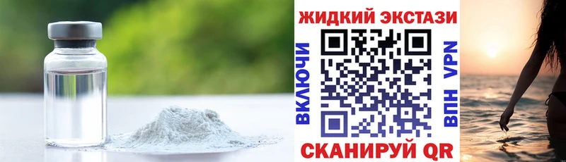 БУТИРАТ вода  нарко площадка формула  Чайковский 