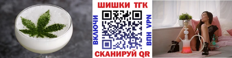 Cannafood конопля  Чайковский 