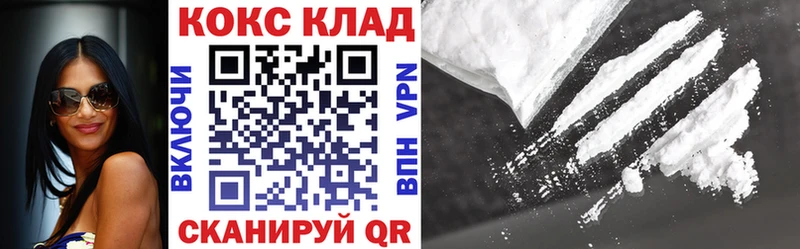 КОКАИН FishScale Чайковский