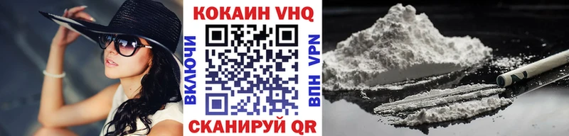 Кокаин FishScale  ОМГ ОМГ как зайти  Чайковский 