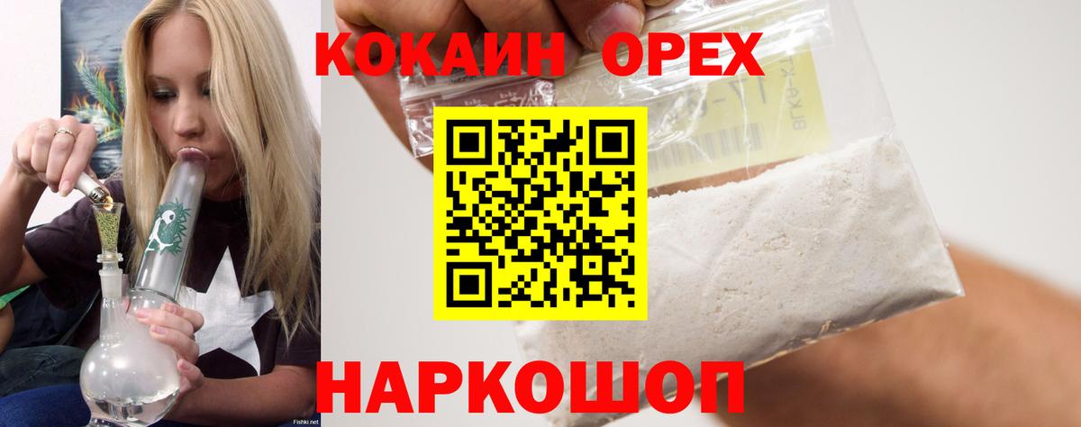 КОКАИН VHQ Чайковский