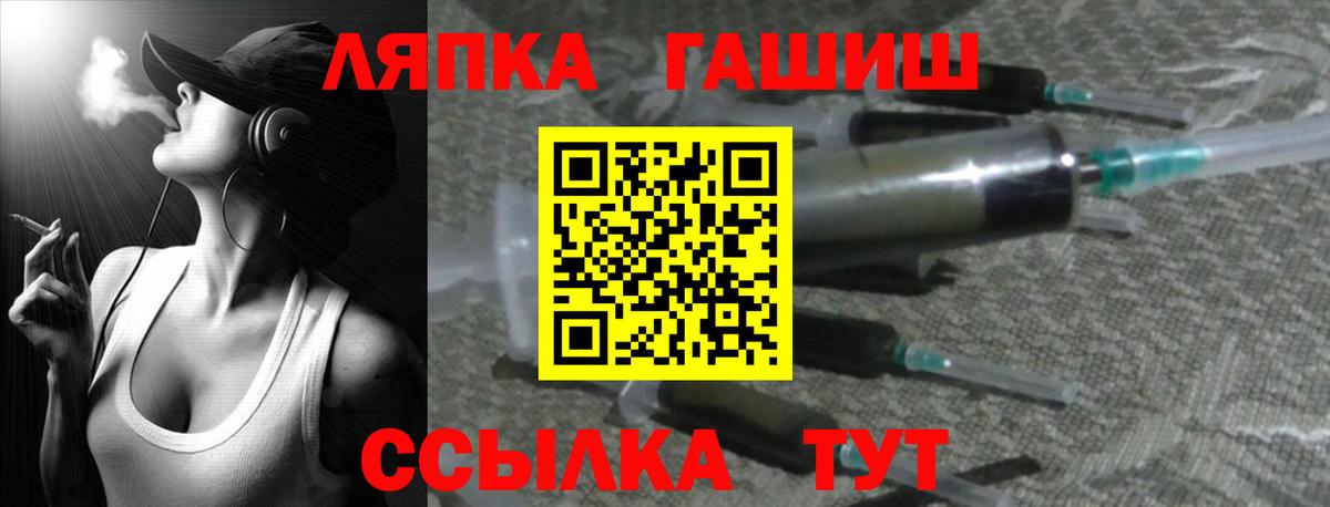 ГАШ 40% ТГК Чайковский