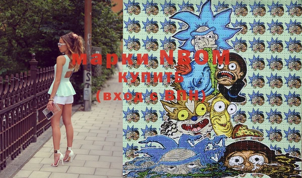 дживик Пролетарск