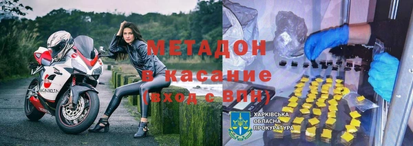 хмурый Протвино