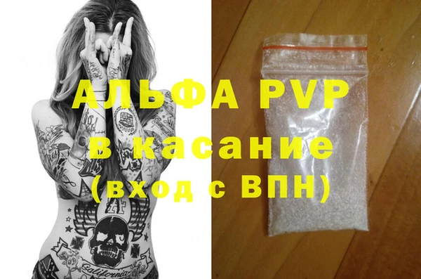 спиды Алексин