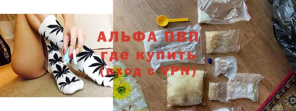 спиды Алексин