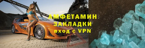 спиды Алексин