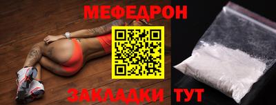мет Краснознаменск
