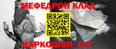соль курить ск Коммунар