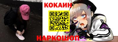 каннабис Краснокаменск