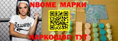 каннабис Краснокаменск