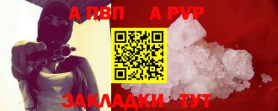 мет Краснознаменск