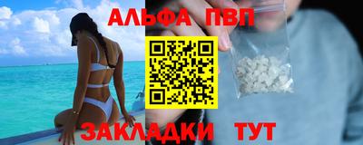 а пвп мука Конаково