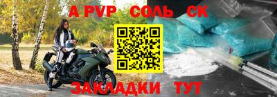 apvp Краснодар