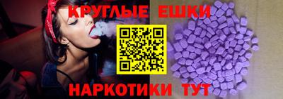 каннабис Краснокаменск