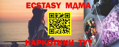 мет Краснознаменск