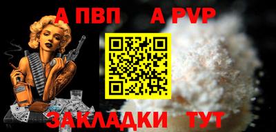 меф VHQ Комсомольск-на-Амуре