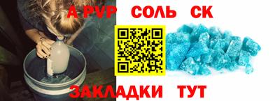 мет Краснознаменск