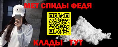 мет Краснознаменск