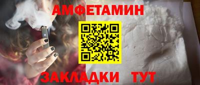 мет Краснознаменск