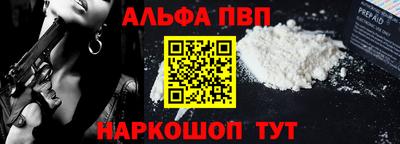 каннабис Краснокаменск