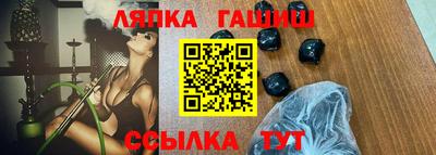 соль курить ск Коммунар