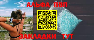 меф VHQ Комсомольск-на-Амуре