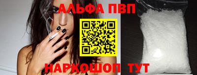 apvp Краснодар