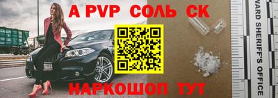 меф VHQ Комсомольск-на-Амуре