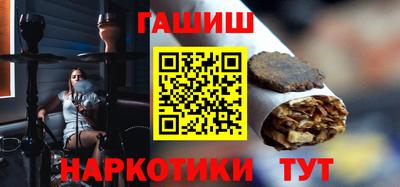 каннабис Краснокаменск