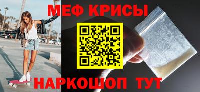 каннабис Краснокаменск