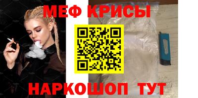 каннабис Краснокаменск