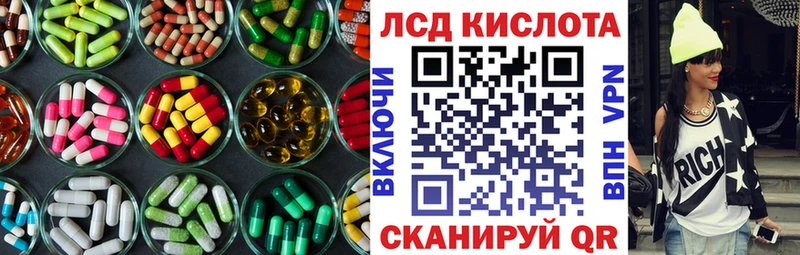 как найти закладки  Чайковский  ЛСД экстази кислота 