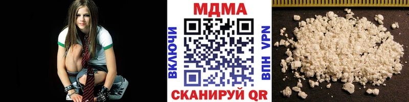 МДМА молли  Чайковский 