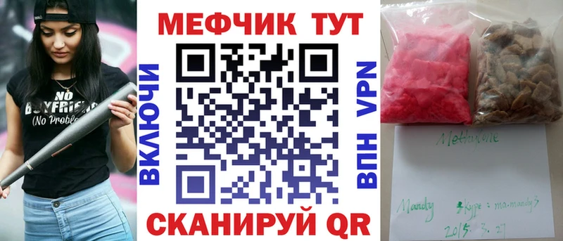 цена наркотик  Чайковский  MEGA ссылки  МЯУ-МЯУ кристаллы 