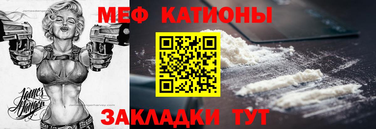 МЯУ-МЯУ  Меф  Чайковский  Вход с VPN  МЕФ 4 MMC  МЯУ-МЯУ мяу мяу 