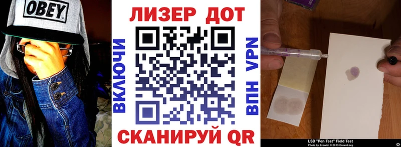 Наркотические марки 1,8мг  OMG tor  Чайковский  хочу  