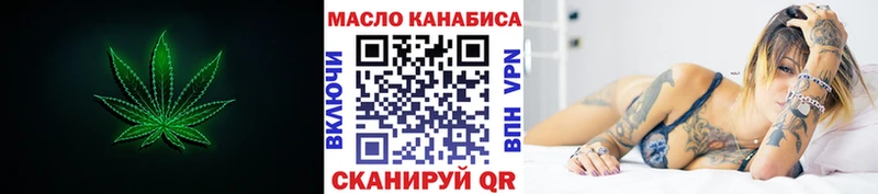 ТГК вейп  Чайковский 