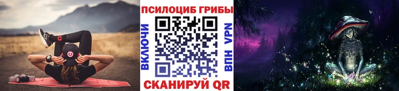 ОМГ ОМГ рабочий сайт  Чайковский  Галлюциногенные грибы прущие грибы  магазин  наркотиков 