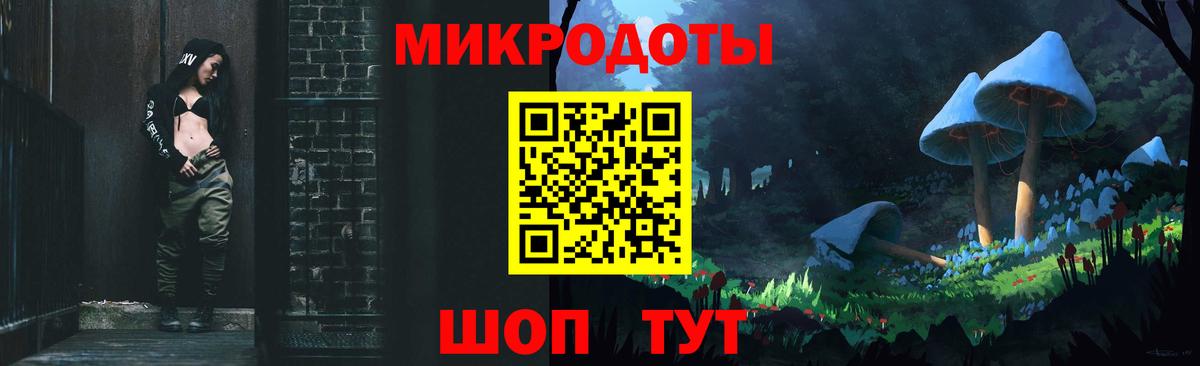 Чайковский  цены   Вход с VPN  Галлюциногенные грибы GOLDEN TEACHER 