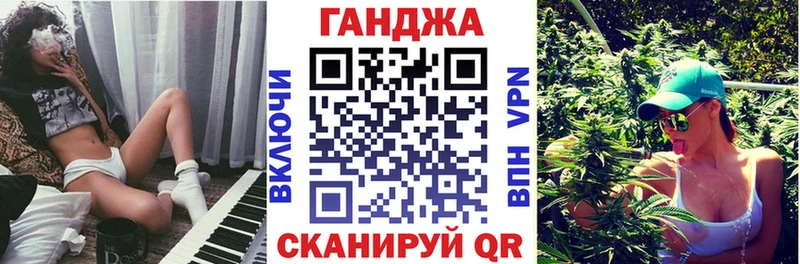 Марихуана Bruce Banner Чайковский