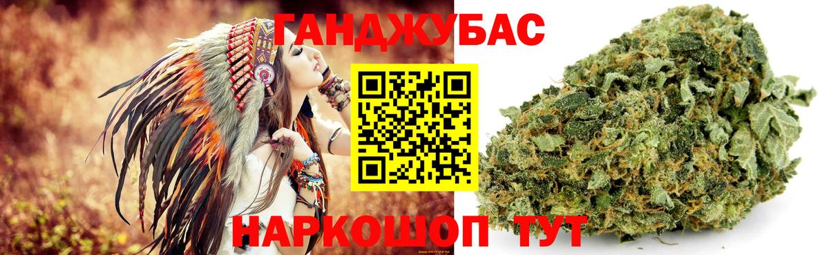 Марихуана планчик Чайковский