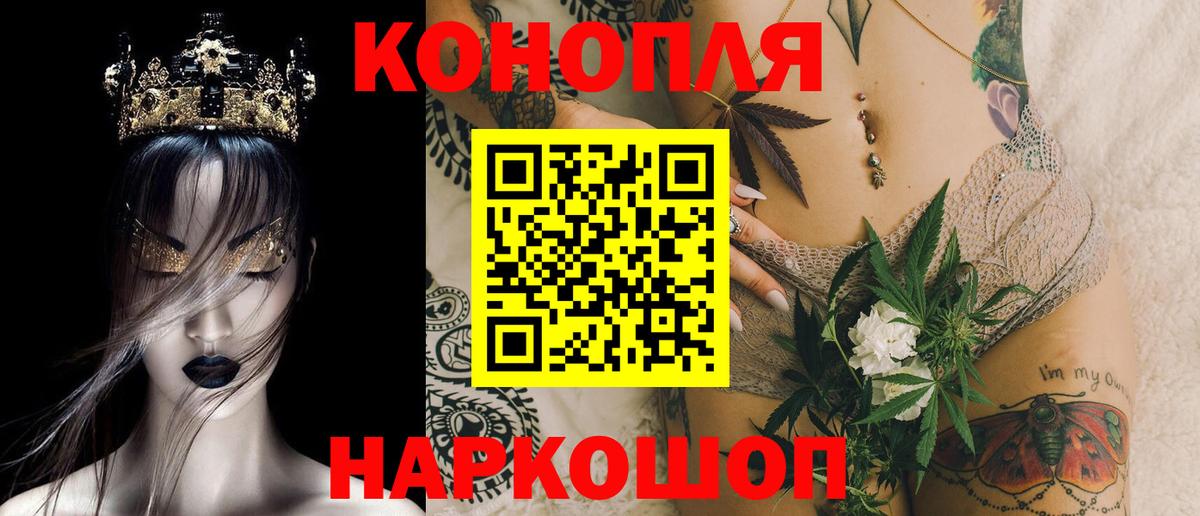 Бошки Шишки AK-47  Конопля индика  Шишки марихуана MAZAR  МАРИХУАНА гибрид  Вход с VPN  Чайковский 